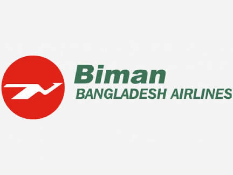 বিমানের মুনাফা লাফিয়ে বেড়েছে ১৭৮ শতাংশ, লাভ ৭৮৫ কোটি টাকা